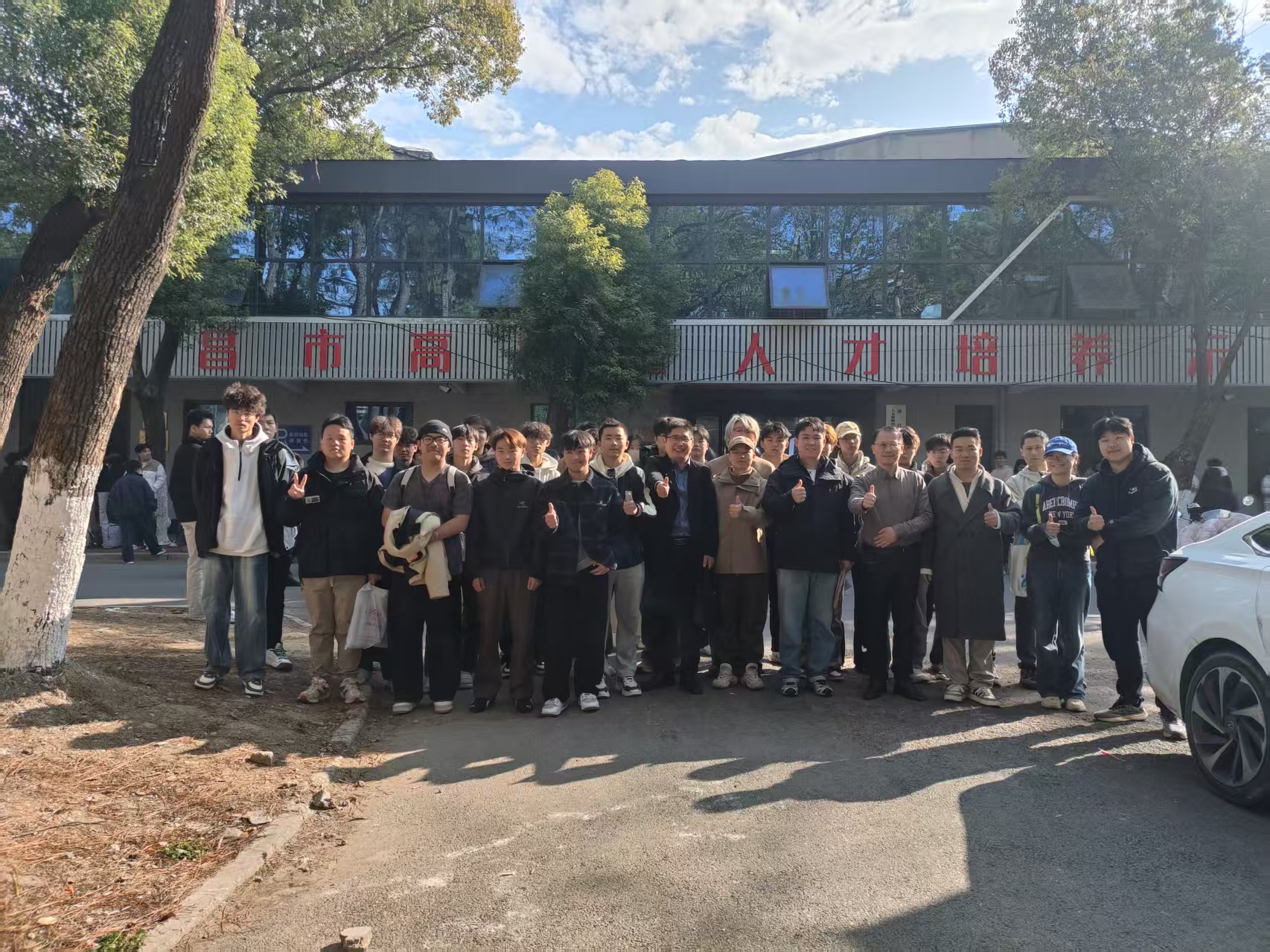 产教融合图片一