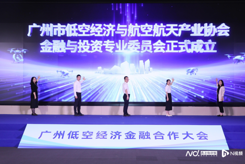 公司新闻