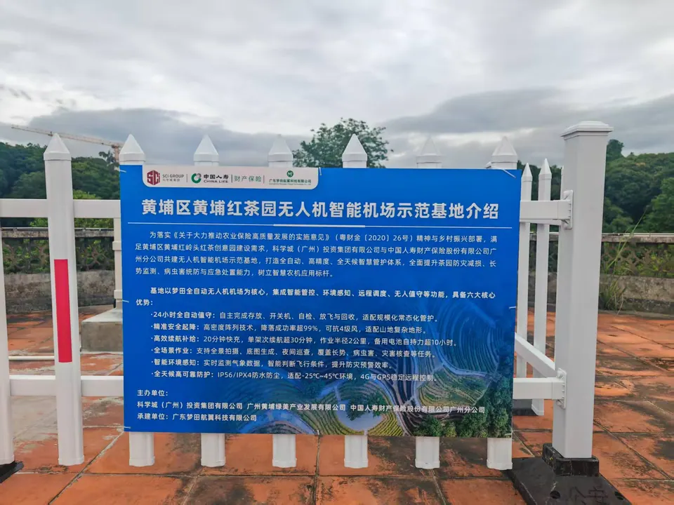 设备一
